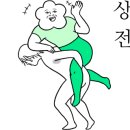 참농비료 이미지