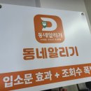 하나종합광고사 이미지