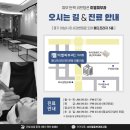 미엘피부과의원 이미지