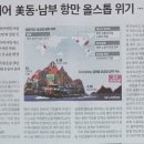 케이씨로지스 이미지