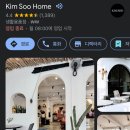 발리3일차 - 스미냑 편집샵 구경하고 아사이볼, 아시타바(라탄), 킴수(편집샵&amp;카페) 그리고 락바 Rock bar