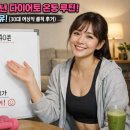 매일여성운동 이미지