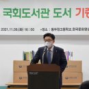 원대한의원 이미지