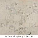 대구 경상감영지(大邱 慶尙監營址) 이미지