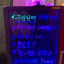 세븐일레븐 해운대나인점 이미지