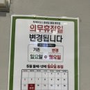 지파씨명지