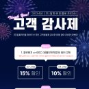 (주)알파라인랩비즈니스 이미지