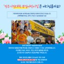 전주기전대부설유치원 이미지