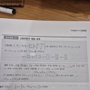 오타파일에 선형대수는 없어서 확인부탁드립니다 이미지