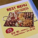 가성비 좋고 꼬치구이와 생맥주가 기가 막힌 사당 핫플 이자카야_[사당] 마요네즈