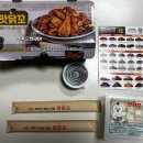 맛닭꼬 이미지