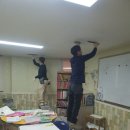 서대전도배학원