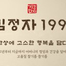 주식회사 홈앤몰쇼핑