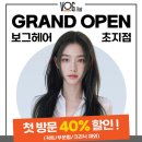빠리바게트초지점 네이버블로그