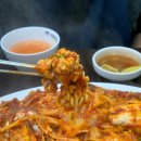 통나무이야기 | 종로3가맛집 마산아구통나무 해물찜 후기 종로해물찜 맛집