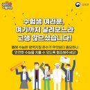 더 스테이 짐(The Stay Gym) 이미지