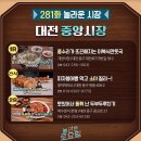 붕어제작소 이미지