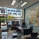 안중역탑공인중개사사무소 이미지