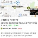 세광양대창인천 이미지