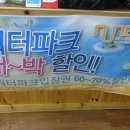 솔잎가든 이미지