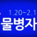 행운커피호프 이미지