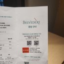 샤르데냐F&B
