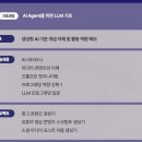 노동부지정 (주)대한항공 훈련센터 | 영덕군코파일럿배우기 : 국비지원으로 AI 비서 마스터하는 첫걸음