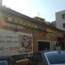 사계진미 - 마포구 와우산로29바길 5 | 사계진미