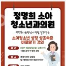성소아청소년과의원 이미지