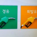 이성주유소 이미지
