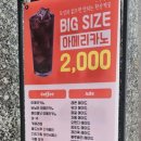 초지역 1번출구 앞 이미지