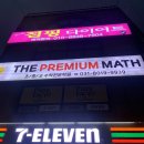 파이팅2 점핑다이어트