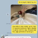 이마트24 합정당인점 | 2026.5 | 여름아 덤벼라 . . ⊹