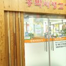 반송동맛집 한우가 맛있는 홍박사생고기 ♪