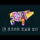 이승농장 이미지