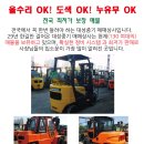 대성중기매매상사