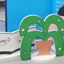 (주)아트매니아플러스 이미지