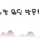 캄제이 이미지