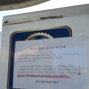 옥천농협주유소 이미지