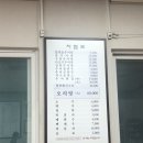 명가네남원추어탕 이미지