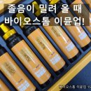 SH 바이오 이미지