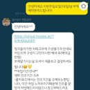 용두방천2길 이미지