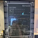 마동-30 | 익산 치킨 :: 익산 신상 치킨집 | 익산 마동 치킨집 교촌치킨 마동점 방문후기