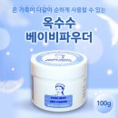 (주)삼현제약 이미지