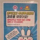뿌셔뿌셔짐 이미지