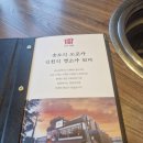 송도갈매기주식회사(주안점) | 주안 돼지갈비! 송도갈매기 주안점 솔직 방문 후기