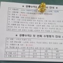 다운고등학교 | 2025학년도 다운고등학교 2학기 수학 수행평가 후기