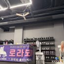로라보까