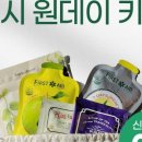 퍼스트헬씨