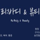 다는뷰티 네이버블로그